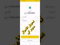 تحويل الأموال من بطاقة فيزا كارد او ماستر كارد إلى بطاقة أخرى تحويل فلوس اكسبلور لايك تيك توك تحويل الأموال من بطاقة فيزا كارد او ماستر كارد إلى بطاقة أخرى تحويل فلوس اكسبلور لايك تيك توك