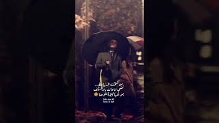 حسين علي المطوري (من ضحكت الدنيا مطر ) حالات واتس اب