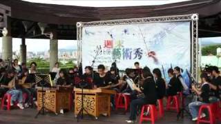 北峰國小絲竹樂八里藝術饗宴