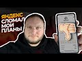 НЕТ ЗАКАЗОВ В ЯНДЕКС ДОСТАВКЕ? / ВЕРНУЛСЯ К СБЕРМАРКЕТУ / КАК СПАСТИ СМЕНУ ЗА 7 ЧАСОВ