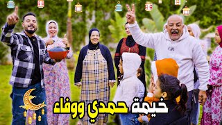 تحدي افضل خيمة رمضانية ⛺️ ( تسونامي مفاجئ 😱 )