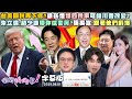 台美關稅政策