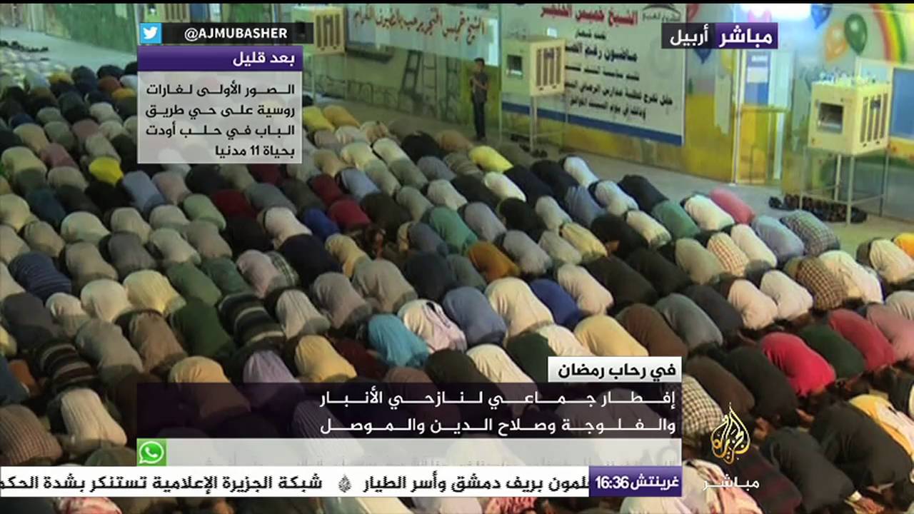 إفطار جماعي لنازحي الأنبار والفلوجة وصلاح الدين والموصل