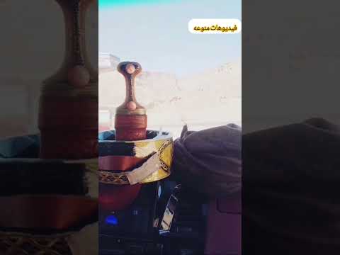 شل الرساله ياطير المجنح