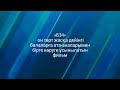 Заставка возрастного ограничения 3 