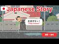 Japanese Story | A "Rainy" Day in Tokyo!? ☔ | N5 N4 Listening Practice