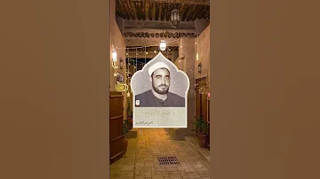 الشيخ سيد النقشبندي رمضان يا باب السماء 