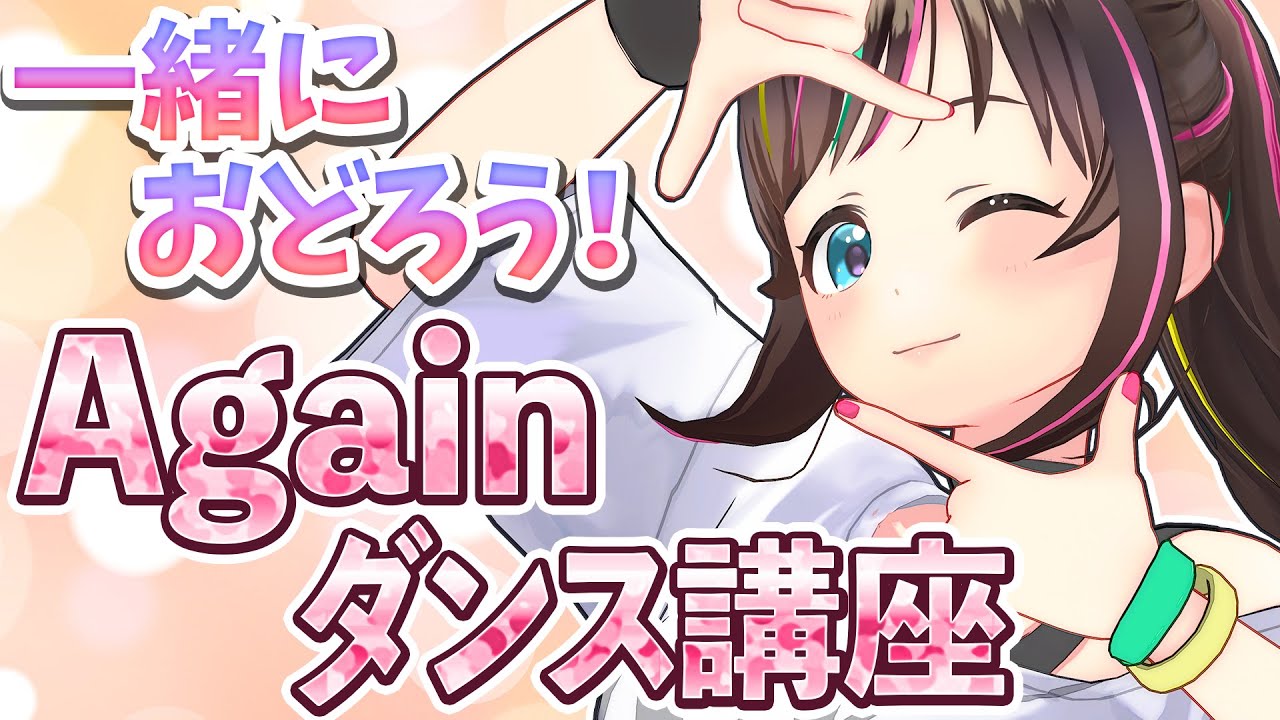 年 自作3dモデルvtuberの作り方 動かし方を徹底解説 Vtuberの解剖学 年 自作3dモデルvtuberの作り方 動かし方を徹底解説 Vtuberの解剖学