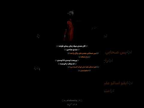 انا مش تمام بتيجي في بالي ساعات بتعب بشتاق لحضن منك عمار حسني اخر عازف على الأرض بياع كائبه