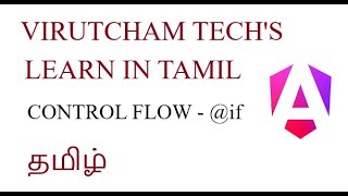 Angular 17 Part 4: Control Flow by @if in Tamil