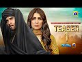 Coming soon  teaser 01  feroze khan  ayeza khan  har pal geo  update  dramaz etc