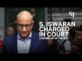 S. Iswaran charged: A round-up of the day image