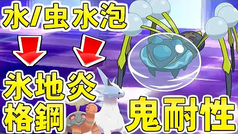 極カオス 伝説ポケモンが何度でも ゾロゾロ構築 In ダブルバトル ポケモン剣盾 ゆっくり実況 Mp3