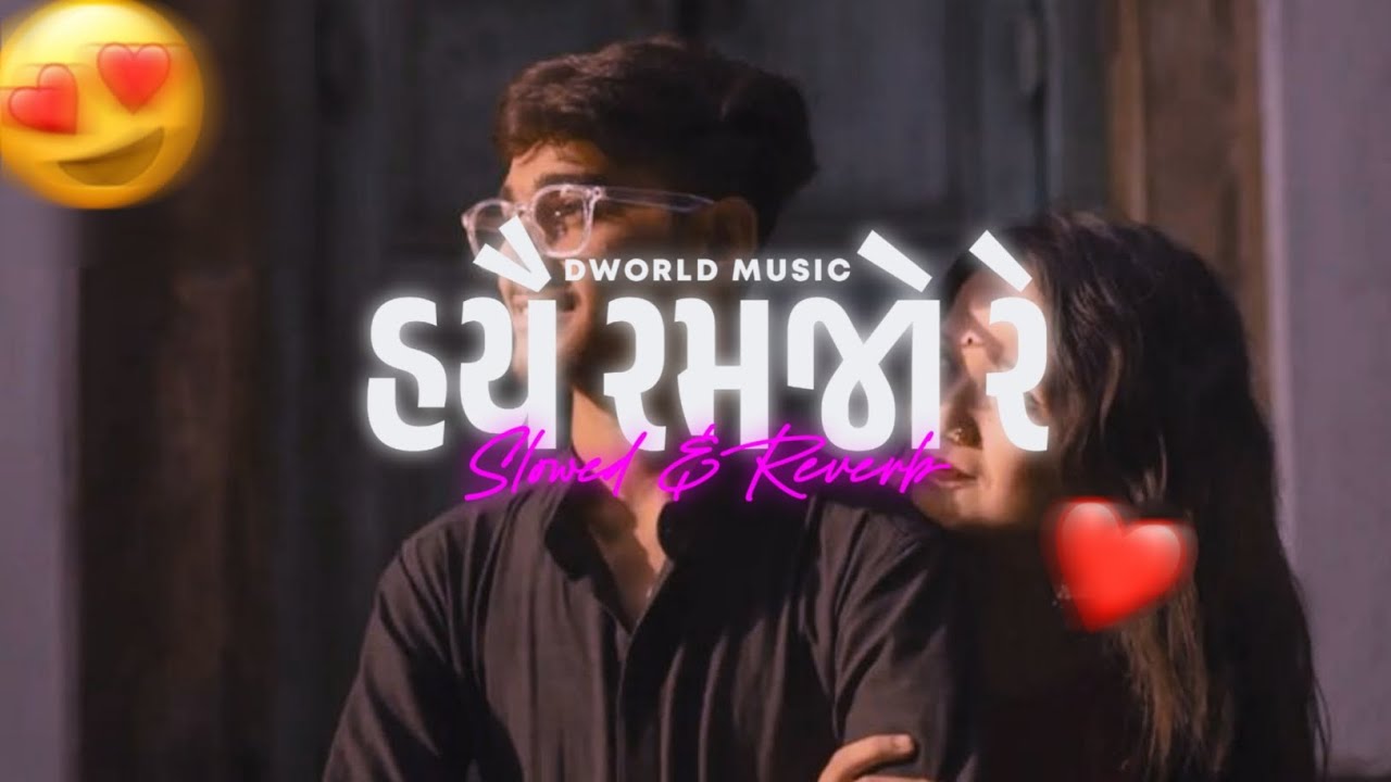 Haiye Ramjo Re ( Slowed Reverb ) DWorld Music