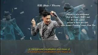 Jacky Cheung.zhufu..祝福-张学友.Blessings