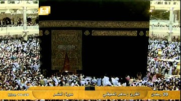 سورة الحشر Al-Hashr  - ماهر المعيقلي Al-Haramien HD