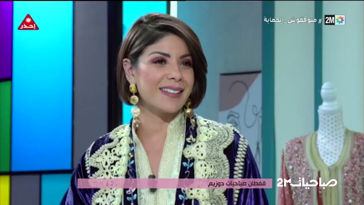 تشكيلة قفاطين راقية.. في 