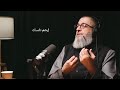 د عبد الرحمن ذاكر الهاشمى إرحم نفسك إرحم نفسك