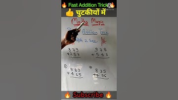 addition tricks | maths tricks | vedic maths | vedic maths trick #shorts #mathstricks #vedicmaths