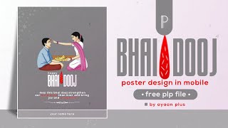 Bhai Dooj Poster Design | Pixellab Tutorial | Bhai Dooj Banner Editing | Free Plp File screenshot 2