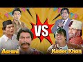 Asrani VS Kader Khan Comedy Scene असर न और क दर ख न क ह स स ल टप ट कर द न व ल क म ड स न Asrani VS Kader Khan Comedy Scene असर न और क दर ख न क ह स स ल टप ट कर द न व ल क म ड स न