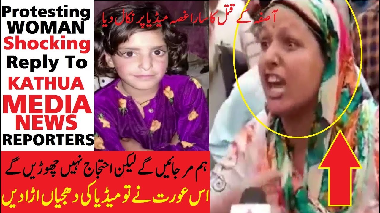 Woman Protesting Asifa Bano Case At Kathua Shocking Reply To Media || # ...