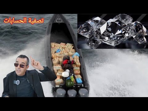 الحلقة 1328 قصة بوليسية تصفية الحسابات وقضية العصـــــابة المجهـــــولة والغريبة