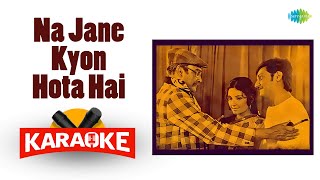 Na Jane Kyon Hota Hai - Karaoke with Lyrics | Lata Mangeshkar | Salil Chowdhury | Yogesh by Saregama Karaoke 745 views 2 weeks ago 3 minutes, 25 seconds