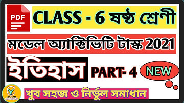 Class 6 model activity task History part 4 new 2021 | Model activity task 6 Itihash part 4 new 2021