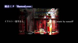 BartenLover
