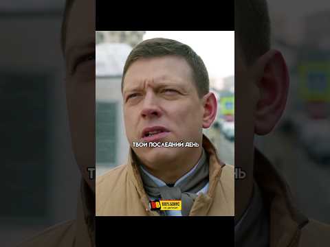 НЕ ОТКЛАДЫВАЙ НА ЗАВТРА...завтра может быть твой последний день....| #кухня #сериал #short #отель