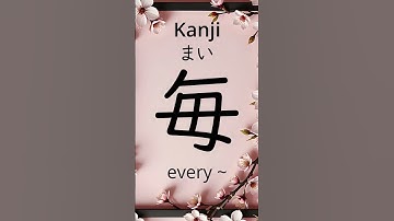 How to read and write the Japanese kanji for every. Kanji stroke order.