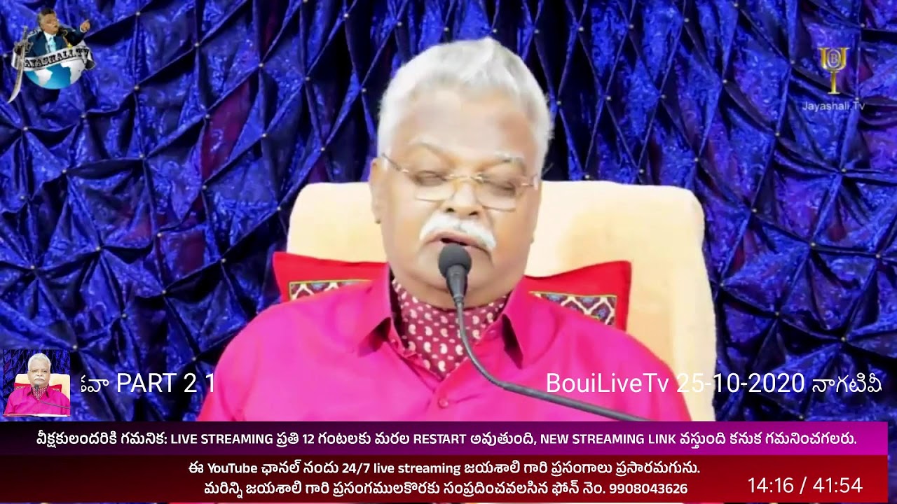Boui LiveTv