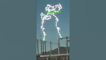 مشهد مرعب عند فصل كهرباء الجهد العالي الكهرباء 