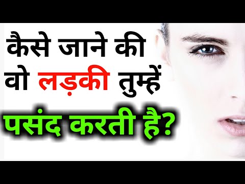 वीडियो: अपने प्रिय को एक वर्ष कैसे बनाएं