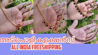 Antique Matt Finish Beautiful Kerala Traditional Necklace Sets Price