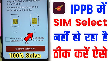 ippb me sim select nahi ho raha hai | ippb sim select problem | ippb sim verification failed