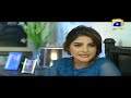 Watch Mera Ghar Aur Ghardari - Best Scene 108 | HAR PAL GEO Online In HD