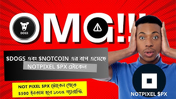 $DOGS এবং $NOTCOIN এর বাপ এসেছে NOTPIXEL $PX টোকেন | $500 ইনকাম হবে ১০০% গ্যারান্টি | NOT PIXEL HACK