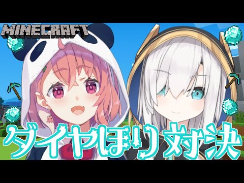 笹木とマルマル2人よるおもしろやり取りまとめ マイクラコラボ にじさんじ 切り抜き 笹木咲 アルス アルマル にじさんじtool