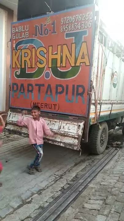 gazban pani ne chali dj nikhil ptr partapur........dj kriahna partapur..[op..pro gulab]