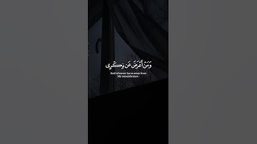 محمد أيوب #سورة_طه #قرآن #القرآن_الكريم #قران_كريم #quran