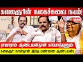 கலைஞரின் ஜோக்.. வெடித்து சிரித்த MGR! Extraordinary Humour Sense of Kalaignar | Deivasilai | MGR