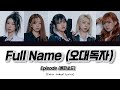EPISODE 에피소드 Full Name 오대독자 Color Coded Rom Han Eng Lyrics