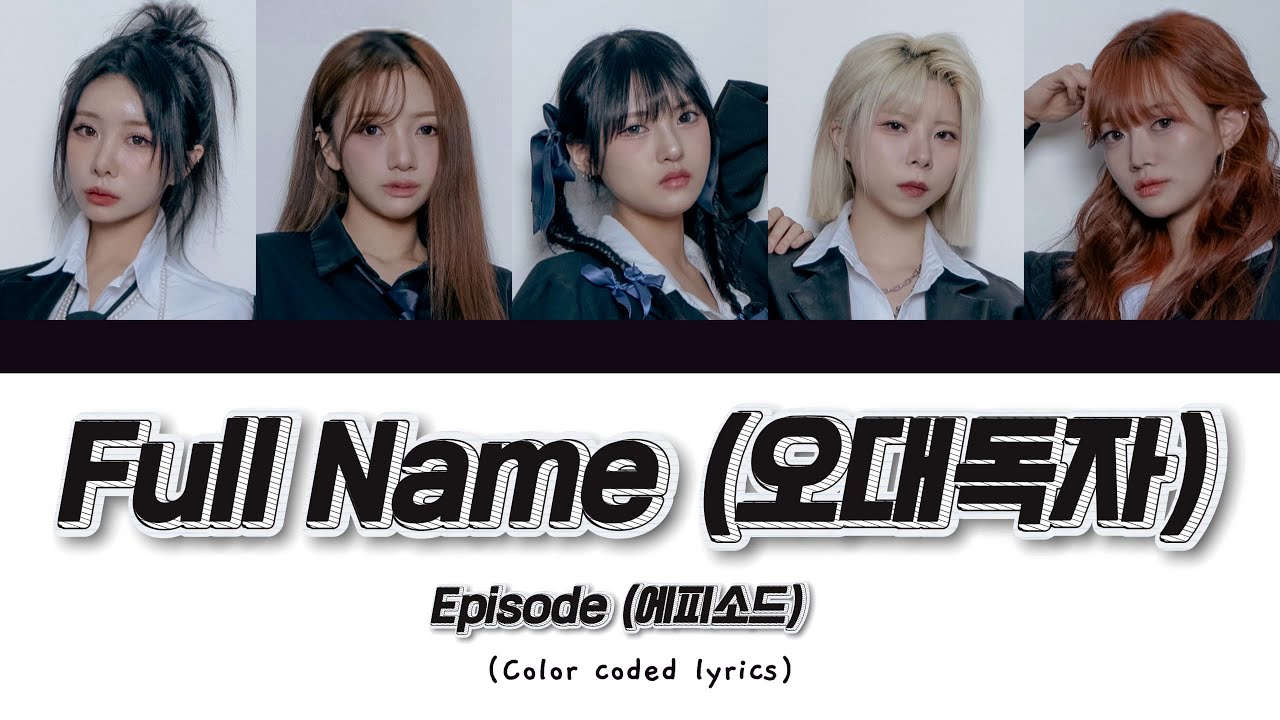 EPISODE (에피소드) – Full Name (오대독자) (Color Coded Rom/Han/Eng Lyrics)