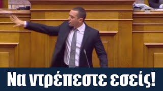 Ηλίας Κασιδιάρης - Οι καλύτερες στιγμές του από την Βουλή!