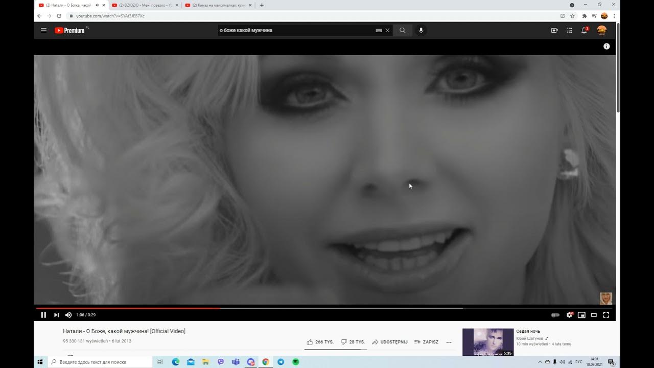 Натали певица. Натали мужчина с бородой клип. О боже какой мужчина. Натали певица. Натали певица.