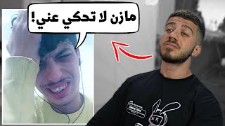 انسان نجس معصب مني