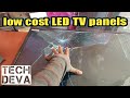 How to Replace Led Tv Panel in Lowest Price || सबसे कम प्राइस में एल इ डी पैनल कैसे रिपेयर करवाएं