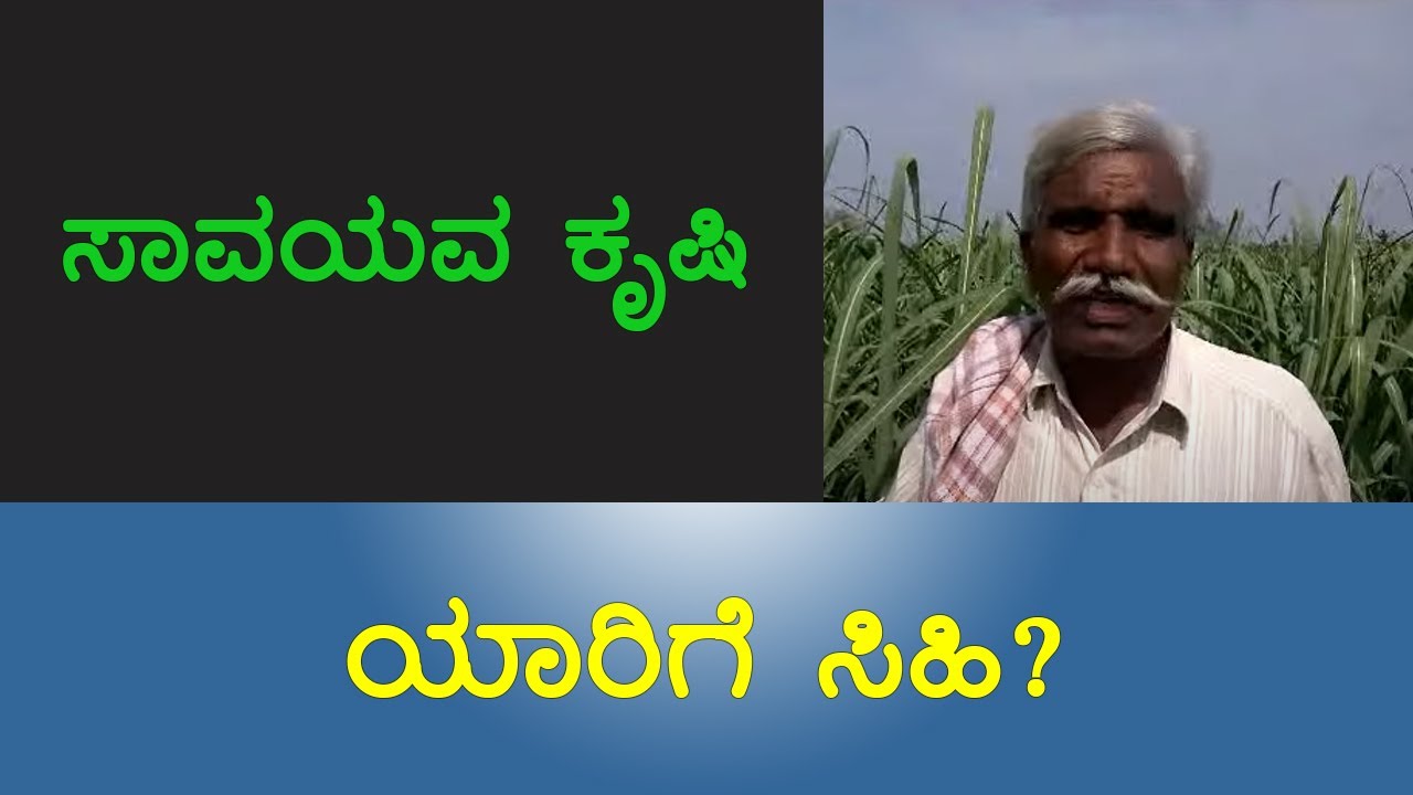 Eeerappa Sidhappa Desai